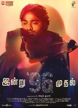 96 tamil movie download
